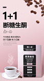 官方正品魔铜胴酮防弹咖啡断糖生酮减燃代餐脂黑咖啡低碳水饮食-tmall.com天猫