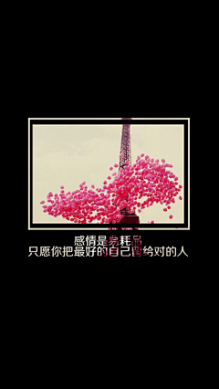 不见森林vr采集到【喋喋不休】