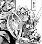 哥布林杀手第08话-哥布林杀手漫画-动漫之家漫画网