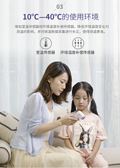【华盛昌 DT-8806S】华盛昌（CEM）DT-8806S红外线人体测温仪电子体温计温度计婴儿成人高精度额温枪家用耳温枪体温表【行情 报价 价格 评测】-京东