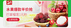 行年MMM采集到banner-食物