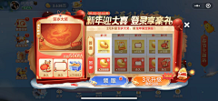 gh0dLxyh采集到欢乐斗地主