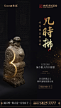 倒计时
