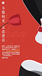 企业公司妇女节员工关怀放假通知