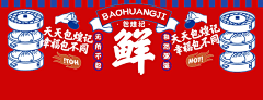 黄河岸边骑单车采集到Z-王炸