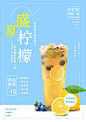 蓝色饮料海报