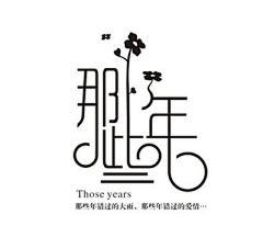 小花花y采集到logo