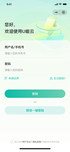 无患采集到APP-顶部图/头部氛围图