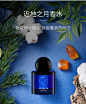 BARRIO巴莉奥香拥宇宙香水持久留香 近地之月/玫瑰星云礼盒送礼装-tmall.com天猫