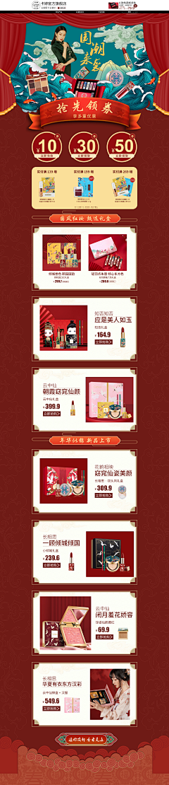 _Lydia采集到筱小筱筱的原创画板