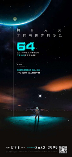 neo¾采集到商业