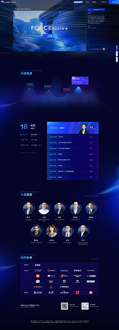刘十四_Work采集到网页