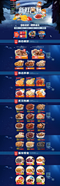 首页-三只松鼠旗舰店-天猫Tmall.com