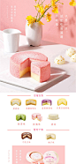 好利来北海道玫瑰味双层芝士礼盒蛋糕乳酪半熟芝士早餐糕点礼盒-tmall.com天猫