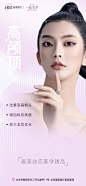 高颅顶
