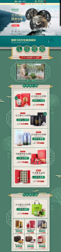 首页-朝颜旗舰店-天猫Tmall.com,首页-朝颜旗舰店-天猫Tmall.com