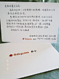 有点惊喜，收到了BBC的手写新年祝福！