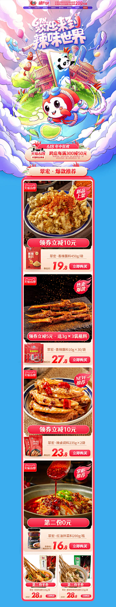AA颖采集到手绘