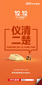 最后一批90后也即将步入30岁了，一边喝着养生茶，一边泡脚刷着剧，一边熬着夜，一边吃着保健品，年轻嘛，就得敢玩敢养生。#京东健康 暖冬补给站#带来暖暖的冬日问候，暖心好物任你选，每满400减50哦，越健康越快乐～快戳【O网页链接】 ​​​​