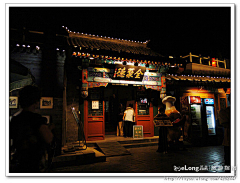 Wangxingangkz采集到后海的夏夜霓虹, 阿浩旅