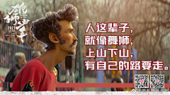 李雲宸采集到熊狮少年