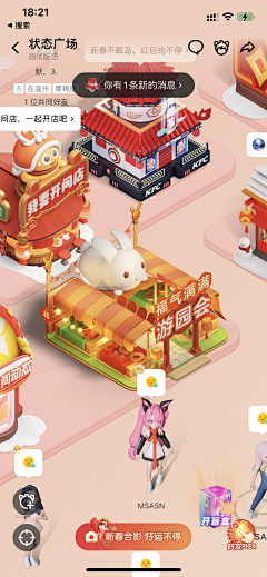 dgegere采集到3D 活动