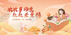 教师节 【酷图网】教师节,教师节海报,教师节促销,感恩教师节,幼师,先进教师,教师节快乐,教师节晚会,教师节展板,教师节背景,教师节图片,教师节宣传,教师节活动,教师节广告,教师节贺卡,教师节素材,教师节设计,教师节模版,教师节单页,教师节彩页,教师节背板,优秀教师,教师节表彰,最美教师,乡村教师,教师节字体