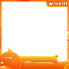 鹿角角角采集到边框