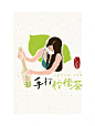 手打柠檬茶 logo 设计 - 小红书