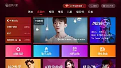 全民K歌TV版_最新版全民K歌下载_安卓电视APK_当贝市场