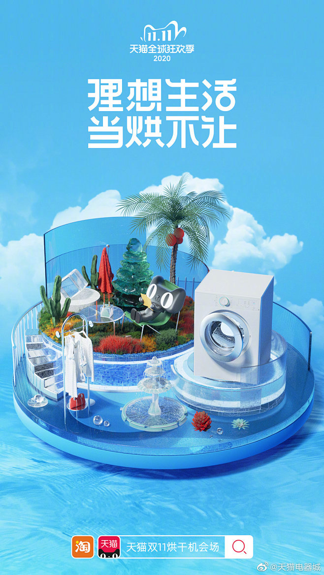 黄梅天、毛绒杂屑、衣物二次污染……统统不...