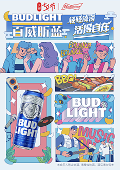 纸番茄采集到kv