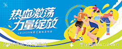 Swagmin采集到排版设计