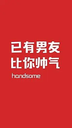 手机壁纸:你要的个性文字超清锁屏壁纸!咱都是
