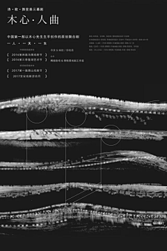 rexgame采集到版式参考
