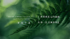 招财猫😍娜娜采集到创意