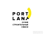  Portlant标志设计欣赏