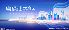 苍龍七宿采集到【活动】主KV