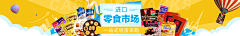 qmxmiko采集到食品