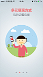 有道字典 v5.0.0 导航 #UI# #Guide#