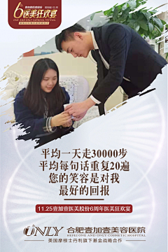 待着旅行采集到文案创意