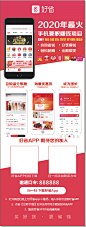 好省展架1406