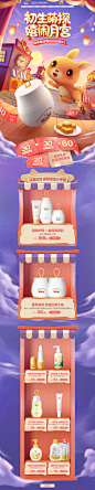 首页-袋鼠比比旗舰店-天猫Tmall.com