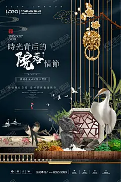 房地产海报 【酷图网】房地产海报,房产广告,户外灯箱,单页,创意,房产,创意灯箱,时尚房产单页,房产卡通灯箱,房地产广告,房地产开盘,房地产DM,地产画册,地产单页,房地产名片,房地产标志,房地产VI,房地产宣传单,房地产围墙,房地产素材,房地产折页,房地产展板,房地产户外,房地产围挡