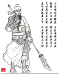 关羽