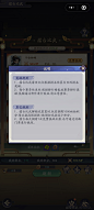 说明界面【逍遥吟】——更多截图，关注贝吉塔王子！