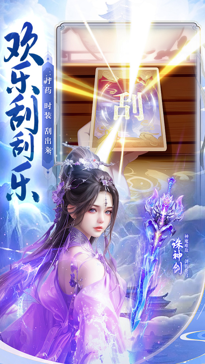 rs-梦幻诸石官方版-五图02-2024