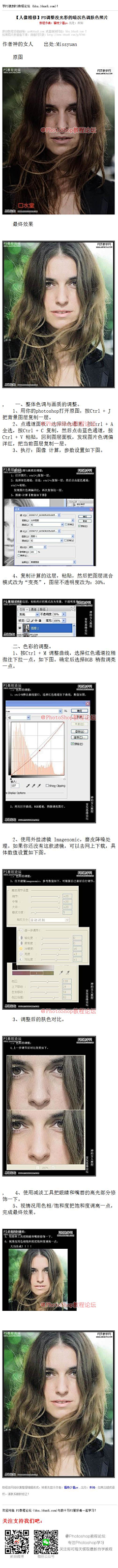 5R37Ob9b采集到教程