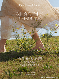 浪漫至死不渝w采集到手持