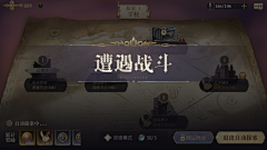 非鱼°采集到幻书启示录